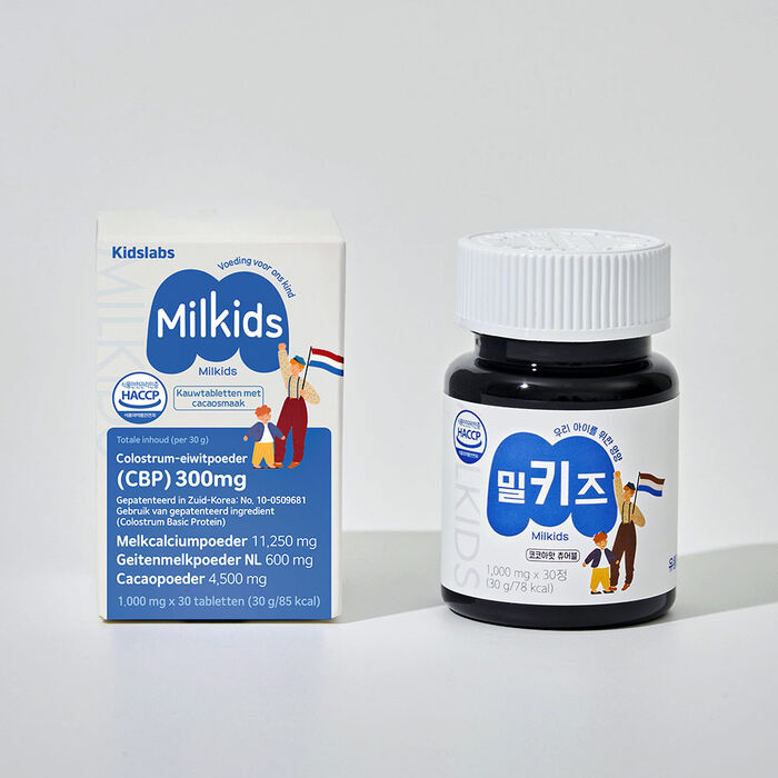 키즈랩스 밀키즈 초유단백질 후기 효능 부작용 복용법