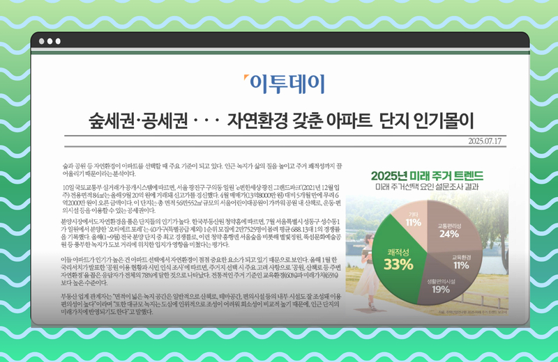 송천 아르티엠34