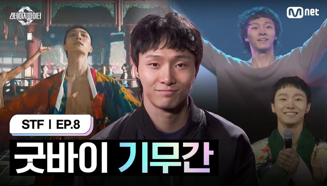 기무간 하차 영향