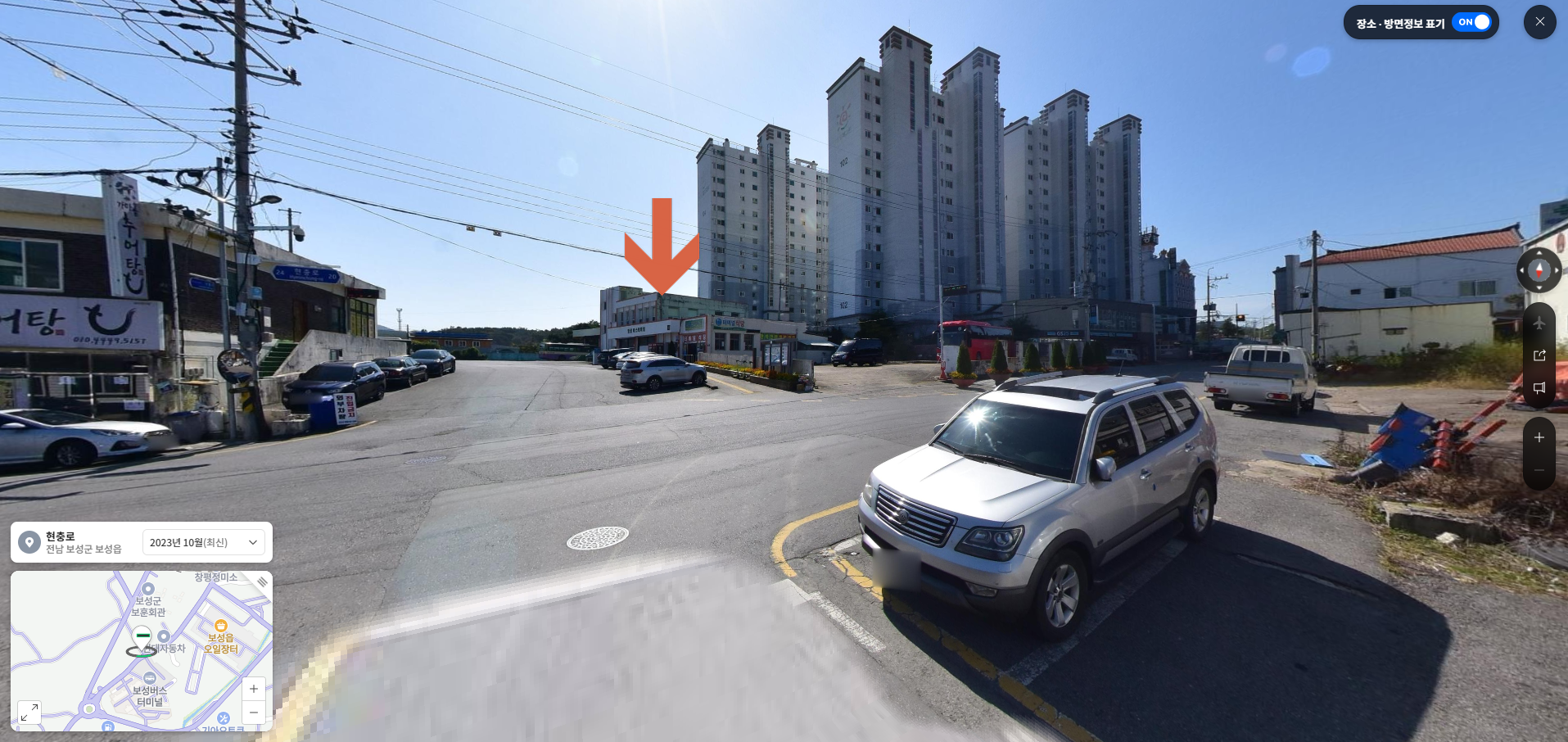 보성버스터미널