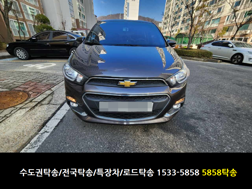 1533-5858탁송