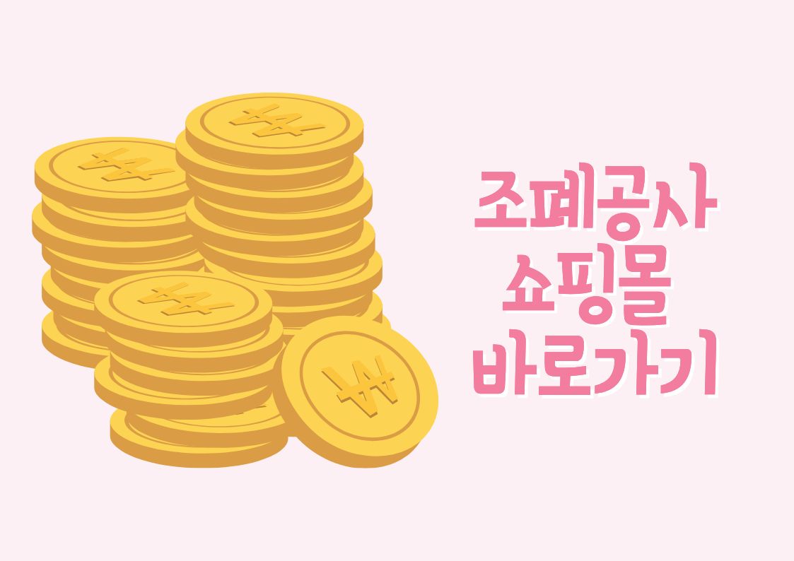 광복 80주년 기념주화 예약 방법 총정리! 구매처부터 디자인, 가격까지