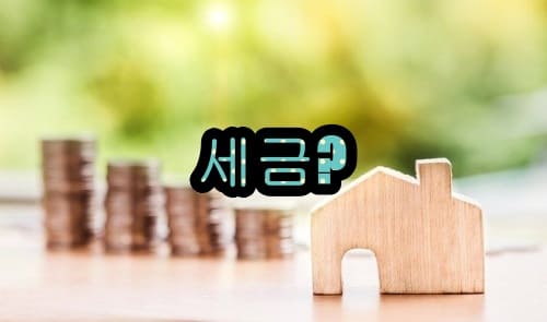 로또 지급장소
