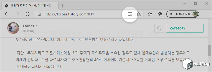 몰입형 리더 아이콘