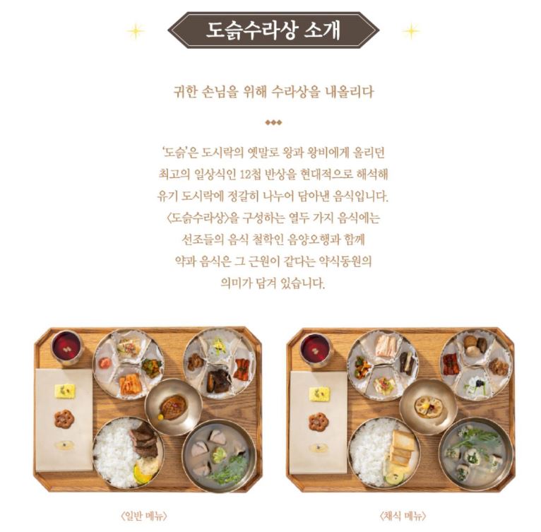 2024-경복궁-별빛야행