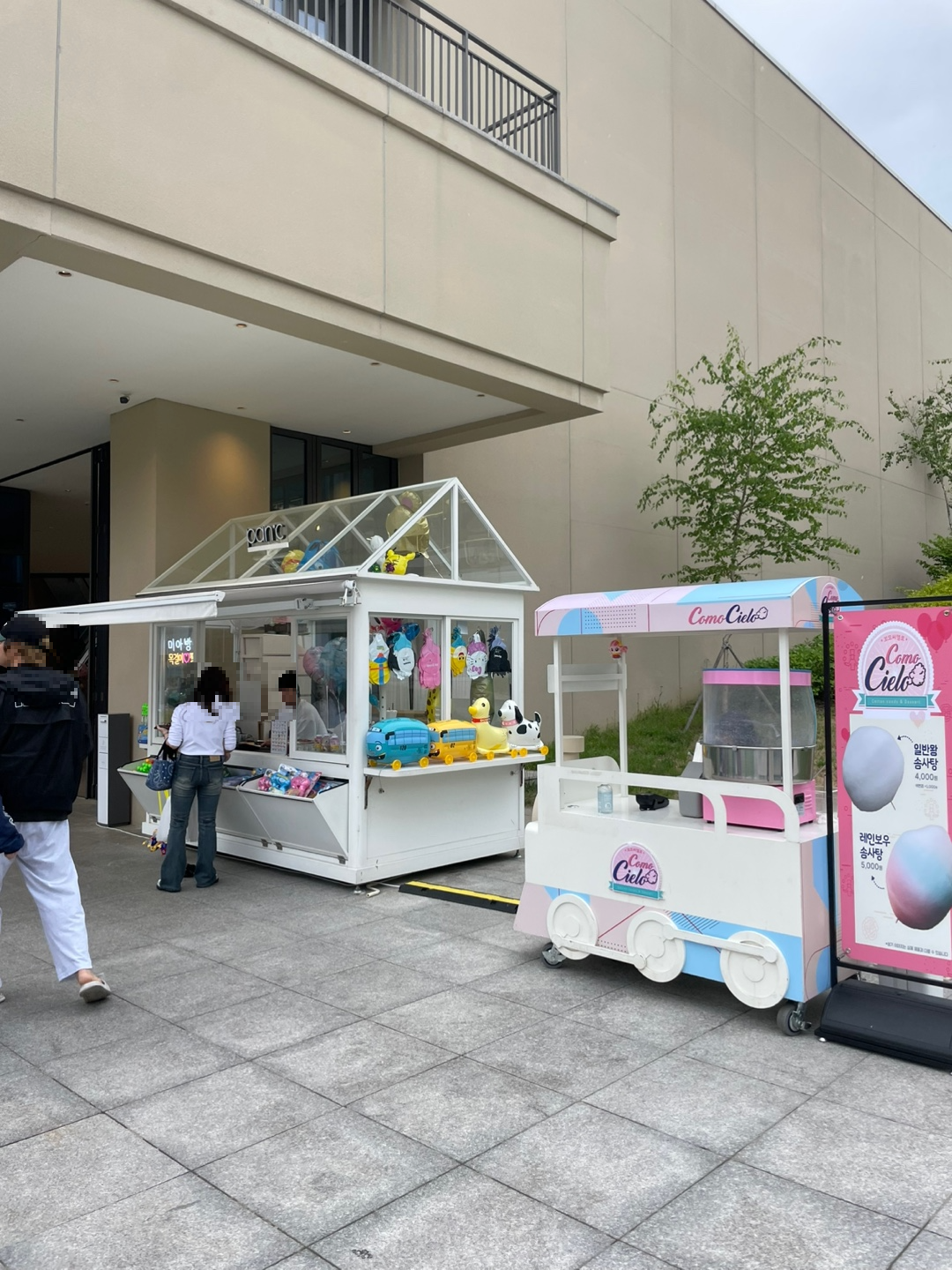 의왕 롯데 프리미엄 아울렛 주차 무료 잔디광장 카페 웁스어데이지