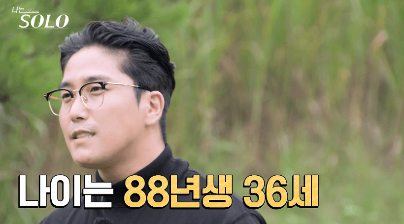 영식-자기소개