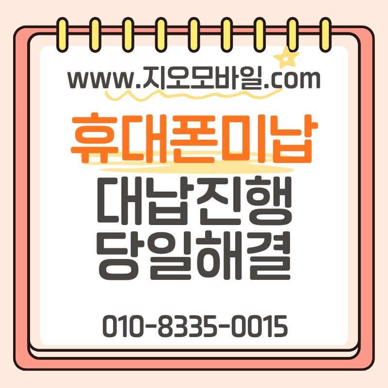 가개통