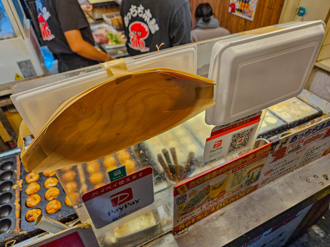 오사카 도톤보리 앗치치 혼포 포장