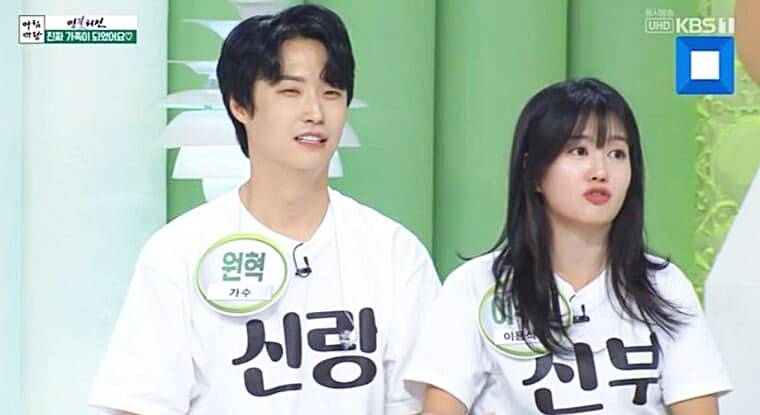 개그맨-이용식-딸-이수민-사위-원혁