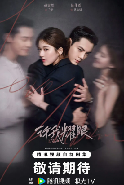 중드 조로사 배우 출연작 추천