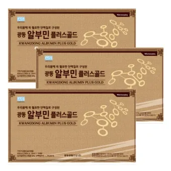 알부민 영양제 비교 추천가격 용량 특징_6
