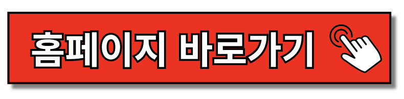 미국 ESTA 신청 방법 쉽게 알아보기 (ver. 2024) (https://esta.cbp.dhs.gov)