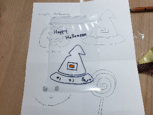 할로윈_선물포장