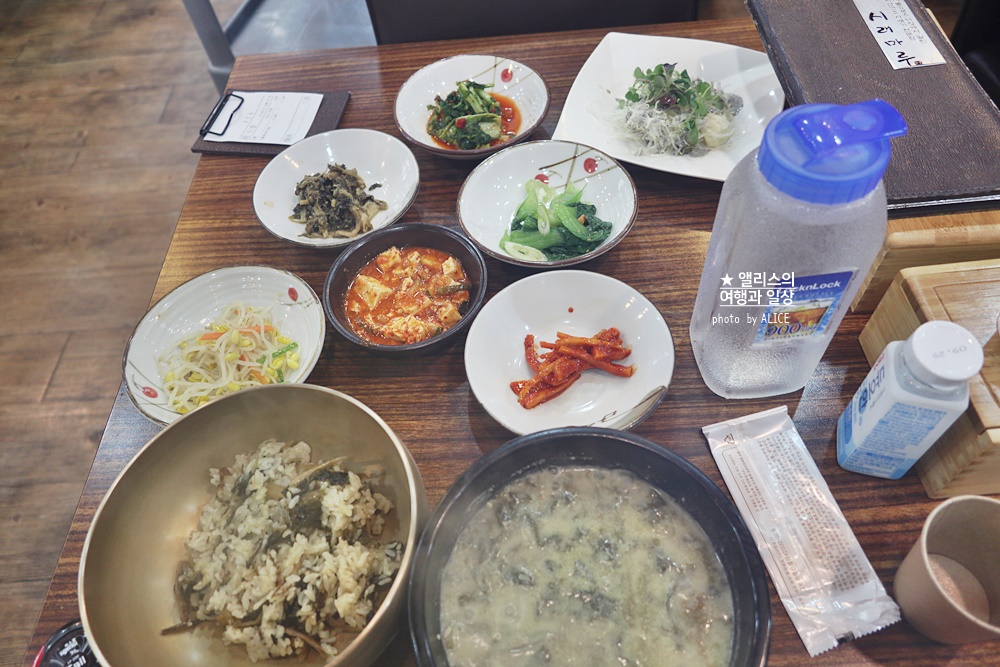 시래마루 송파 본점 들깨시래기탕 깔끔하고 맛있고 건강한 한끼 식사