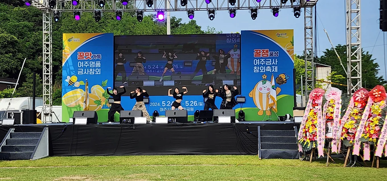 [6월 축제]2025 여주 금사참외축제❘공연 일정, 참여 프로그램 정리