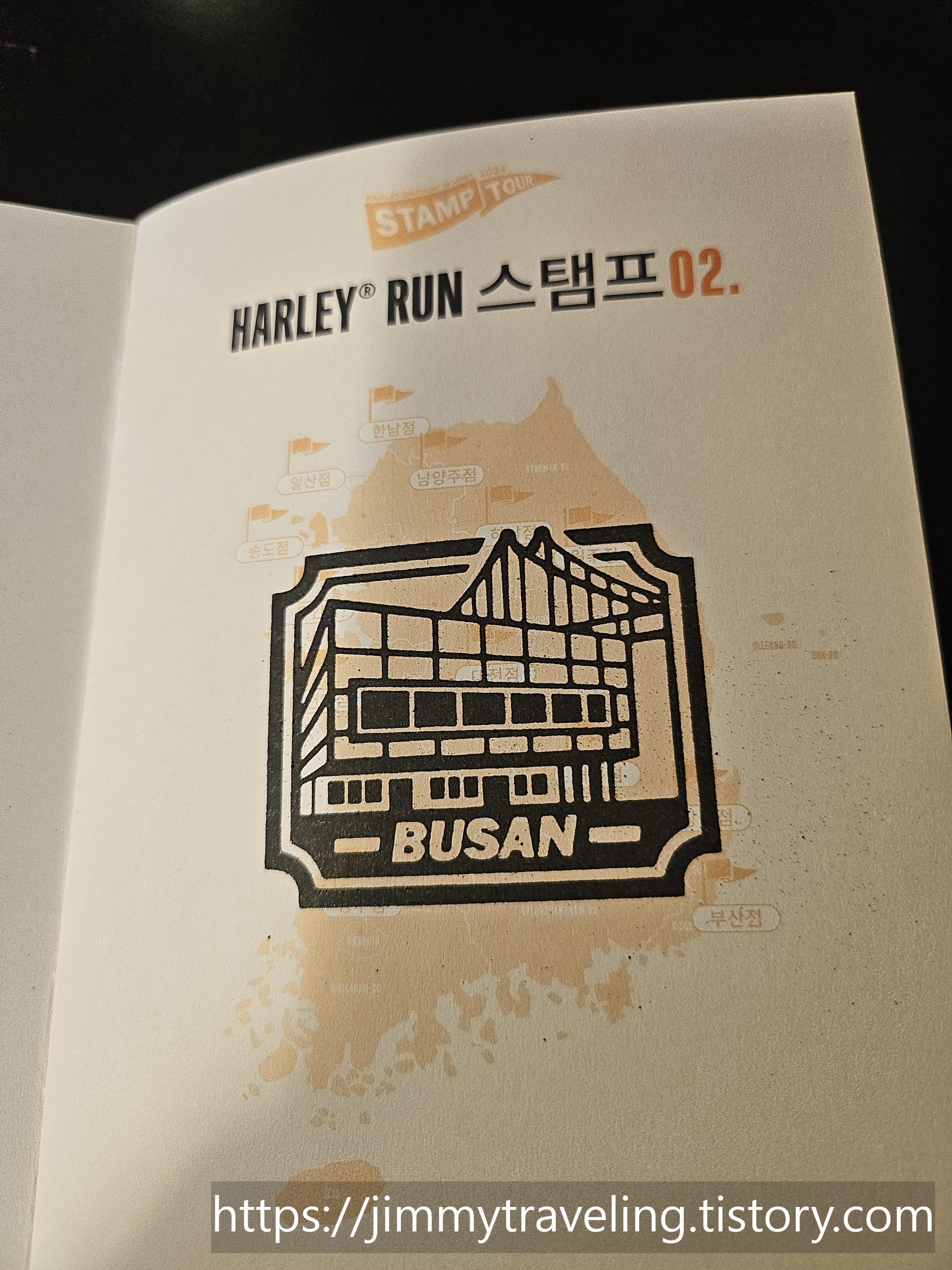 할리데이비슨 부산점