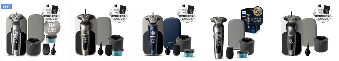 필립스 면도기 추천 & 구매 가이드