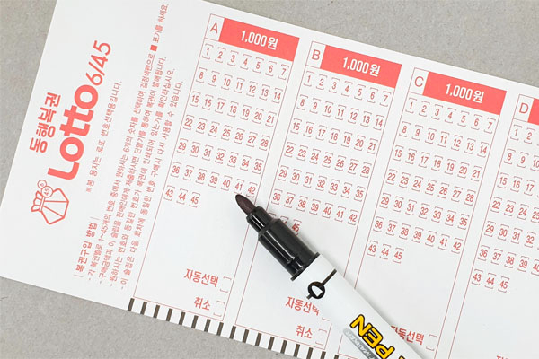 로또 5등 당첨 수령장소 어디일까? 1등 2등 3등 4등 6등 세금은?