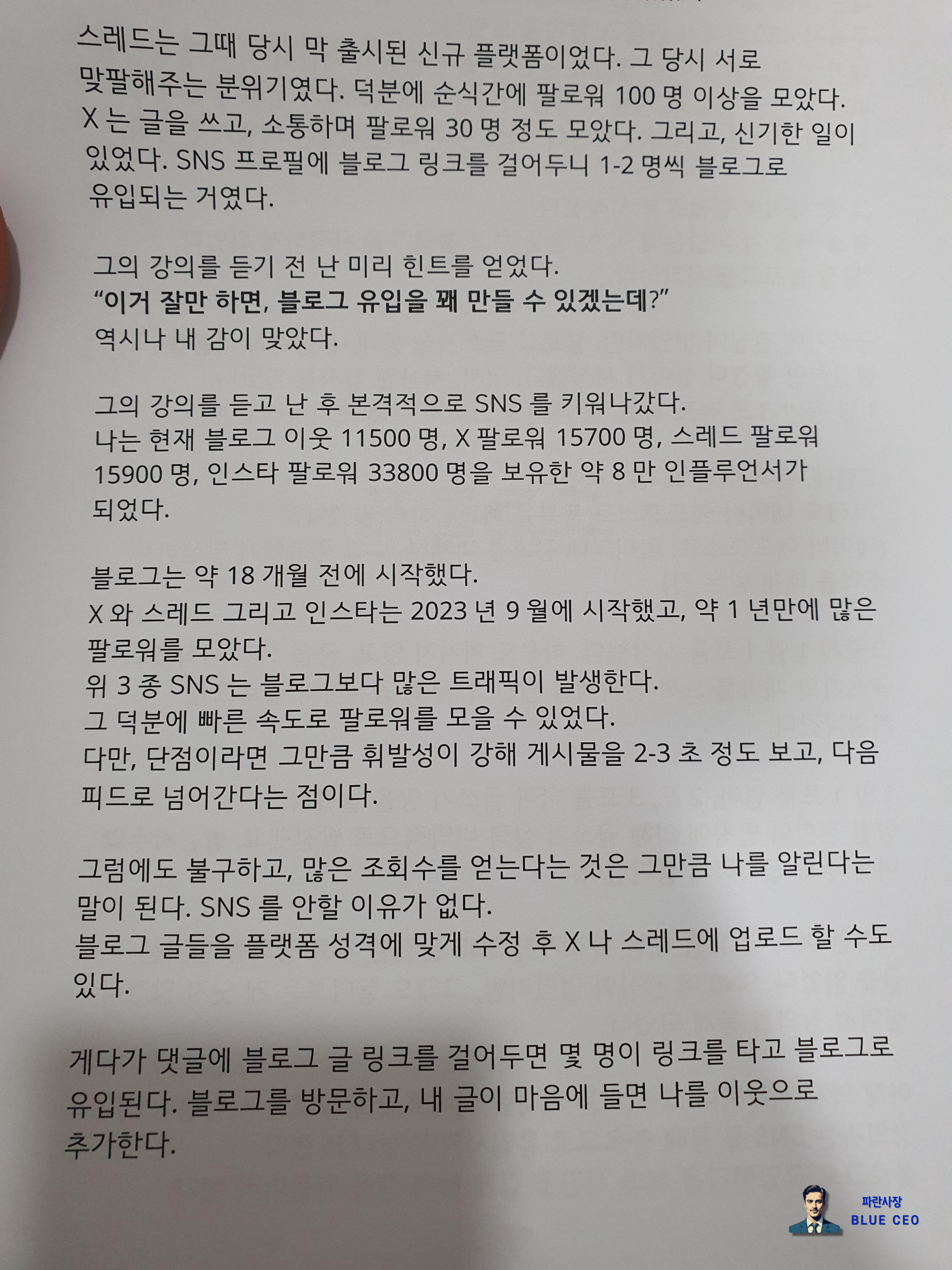 인쇄-복사-설정-옆으로-설정-하면-실제-책처럼-나온다