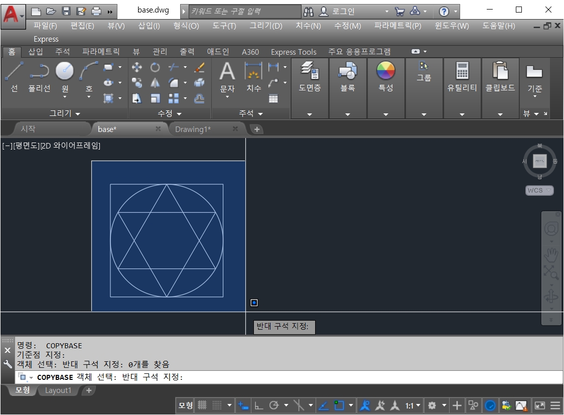 오토캐드 다른 도면으로 객체 복사
