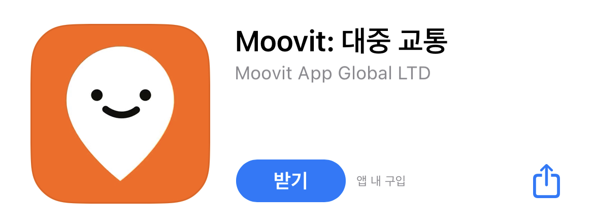 해외여행 갈 때 필수어플 추천