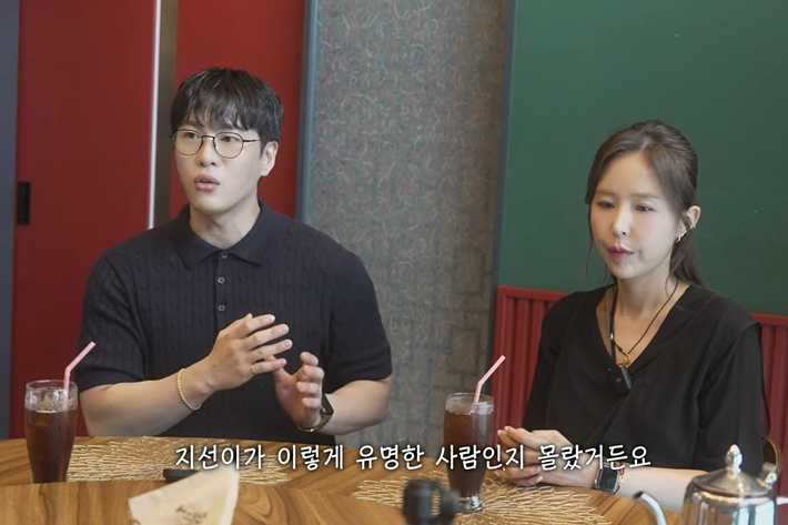 문원 고백 이혼 사유