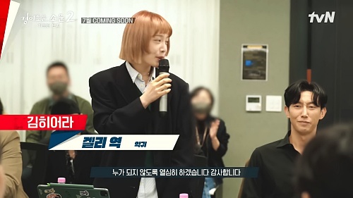 경이로운-소문2-켈리역-김히어라