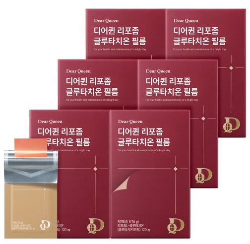 디어퀸 리포좀 글루타치온