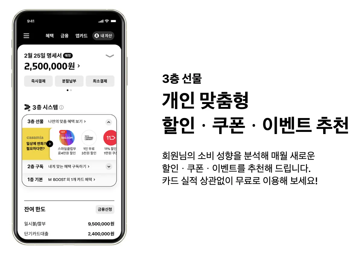 3층-시스템3