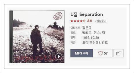 김돈규 나만의슬픔