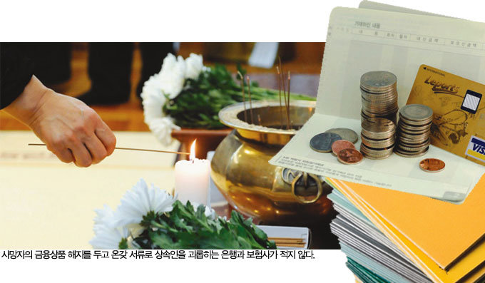 인감증명서 대리발급