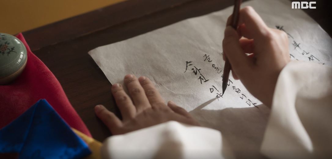 연인_21회확장판