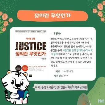좋은 것의 정의와 그에 대한 다양하고 폭넓은 철학적 관점_13
