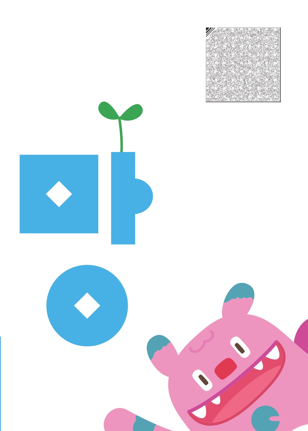 희망두배청년통장