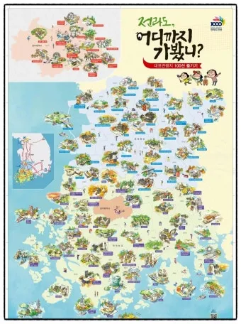 전라도 가볼만한곳 베스트10 힐링 명소와 여행지 정리_2