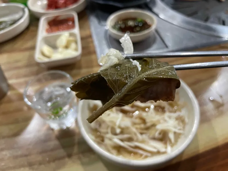 꼼장어를 깻잎 장아찌에 감싼 모습