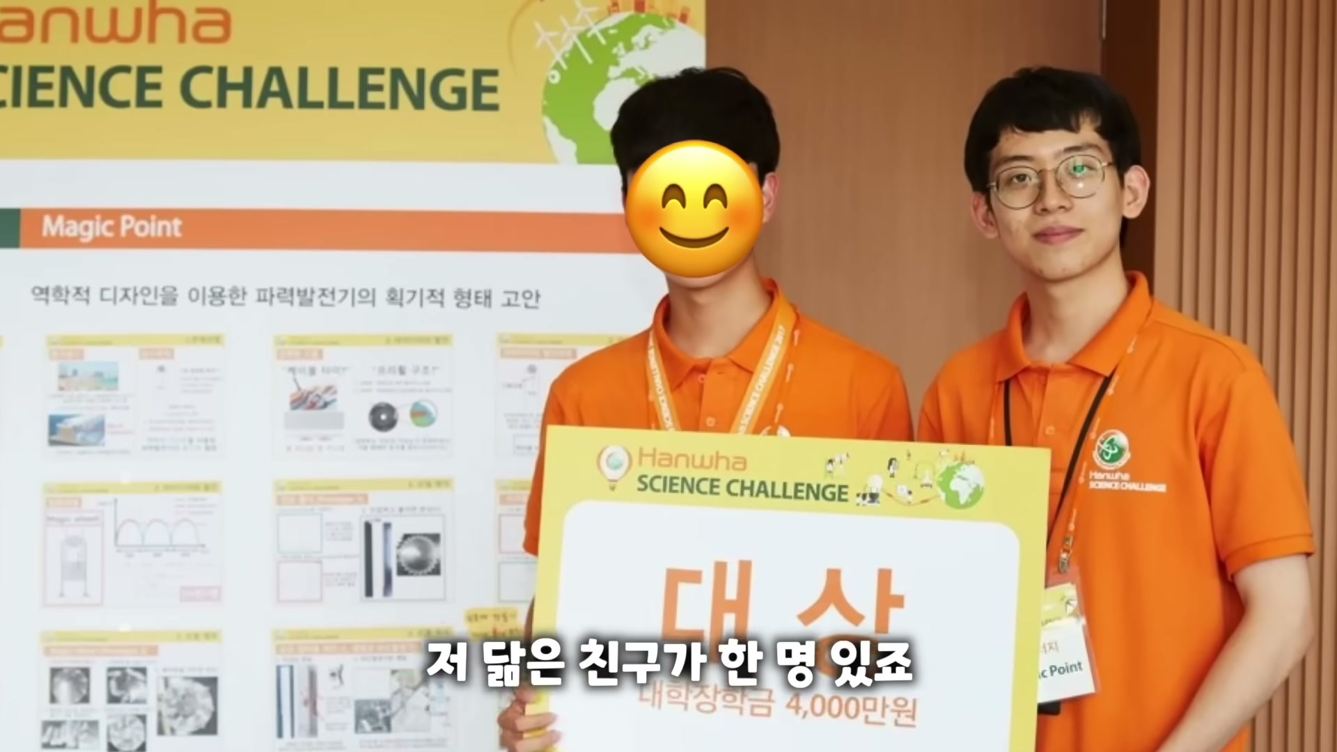 강연 무대 위에서 허성범 카이스트 인공지능 연구원이 강연을 시작하는 장면.
