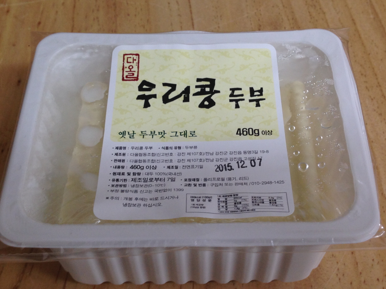 다올우리콩두부사랑