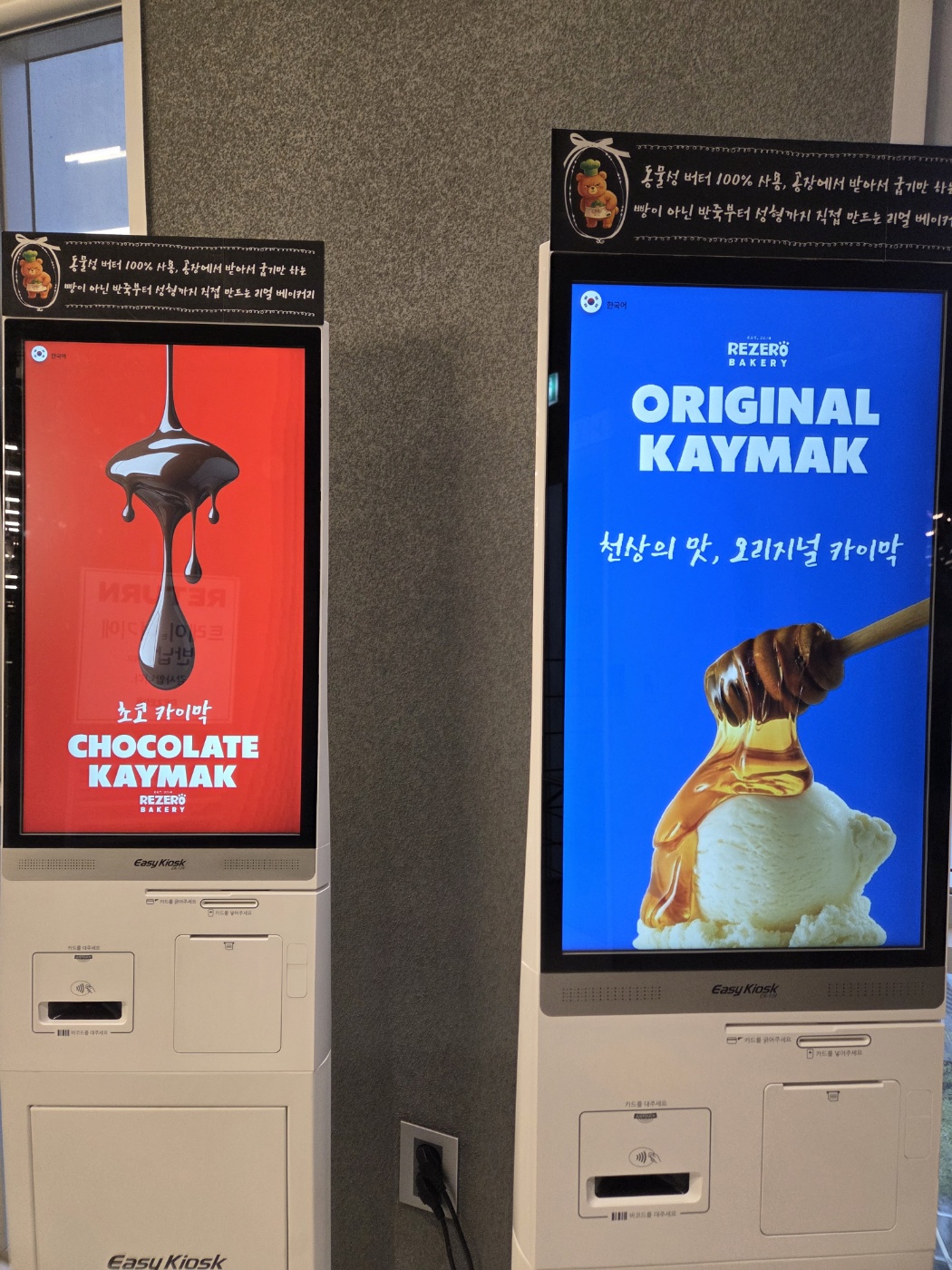 광화문 분위기 좋은카페, 리제로 서울