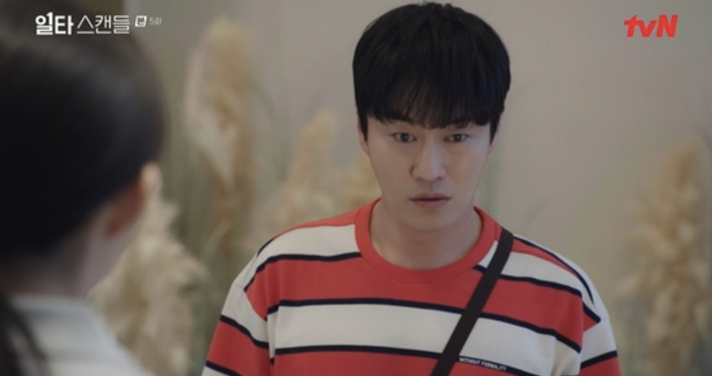 오의식 드라마 연기 활동
