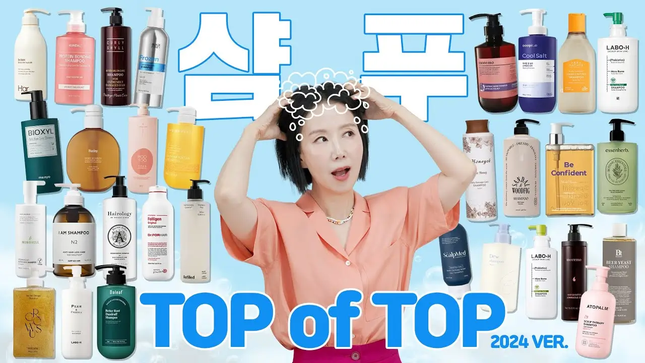 두피 트러블 진정 샴푸