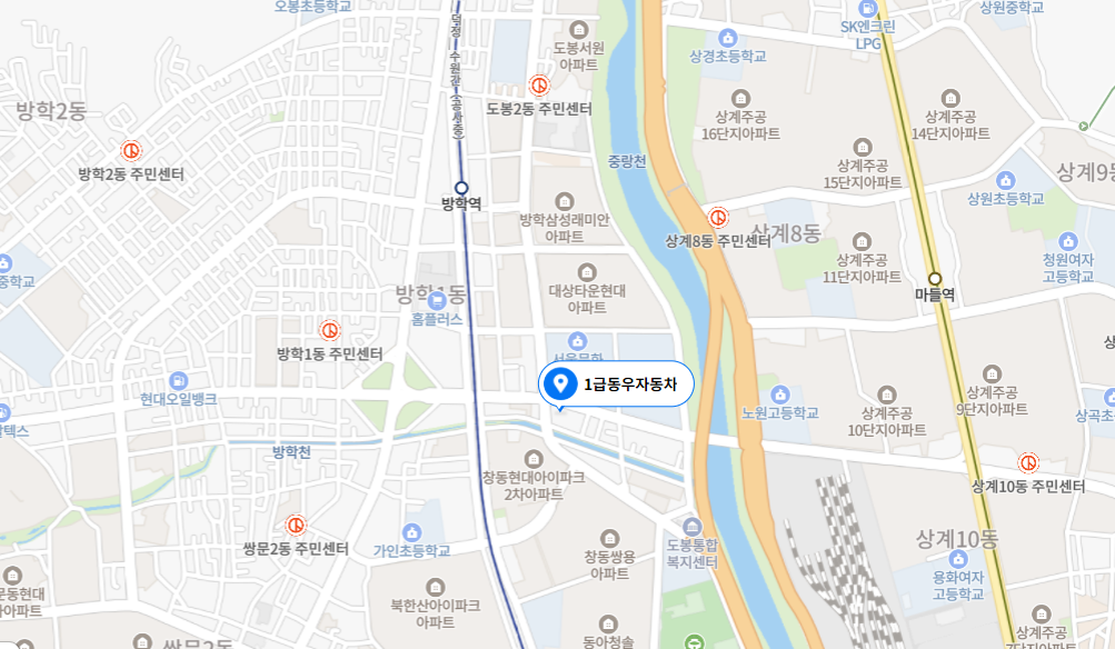 도봉구 민간 자동차검사소