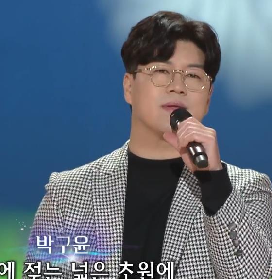 박구윤(남진) - 젊은 초원