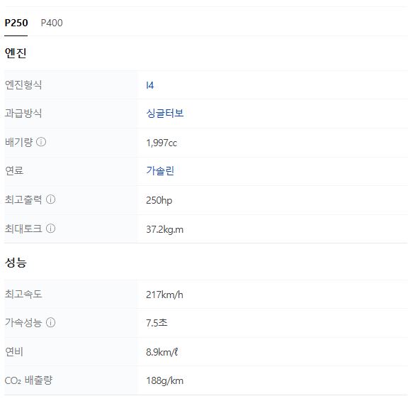 2026 랜드로버 레인지로버 벨라