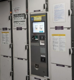 일본여행꿀팁 BEST 6