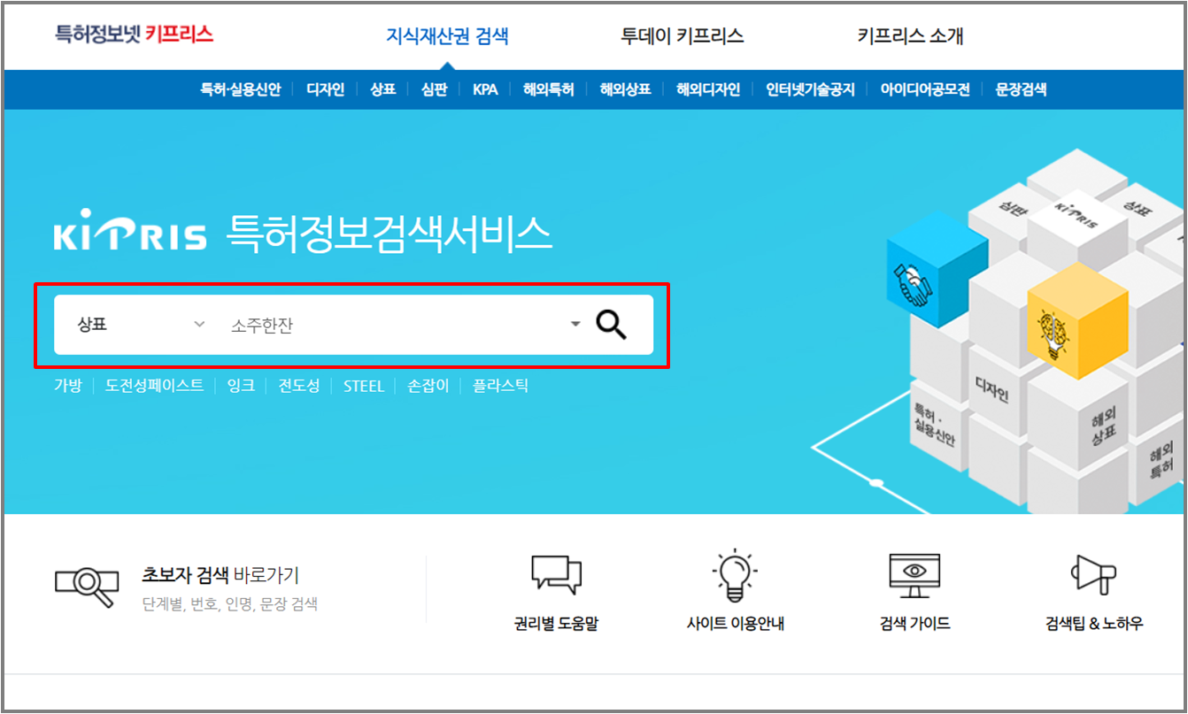 키프리스 사이트