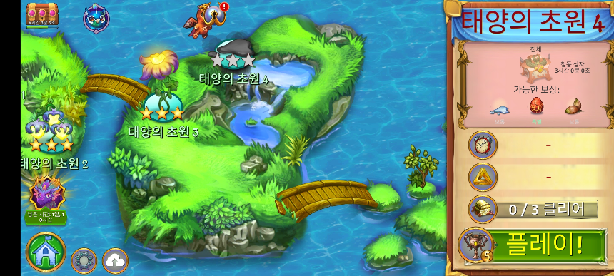 태양의 초원 4 지도