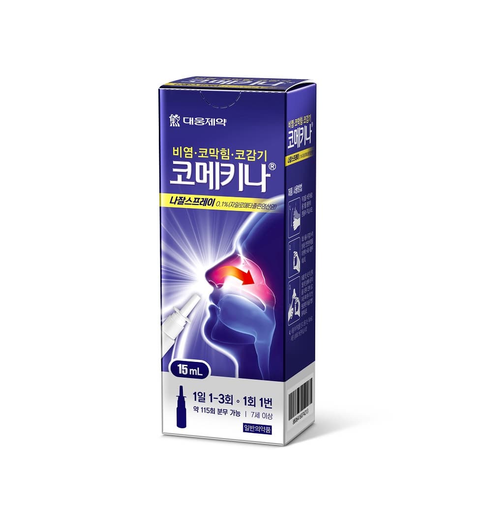 코메키나 스프레이