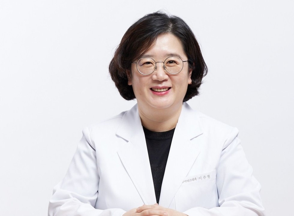 류마이주현내과 이주현 원장
